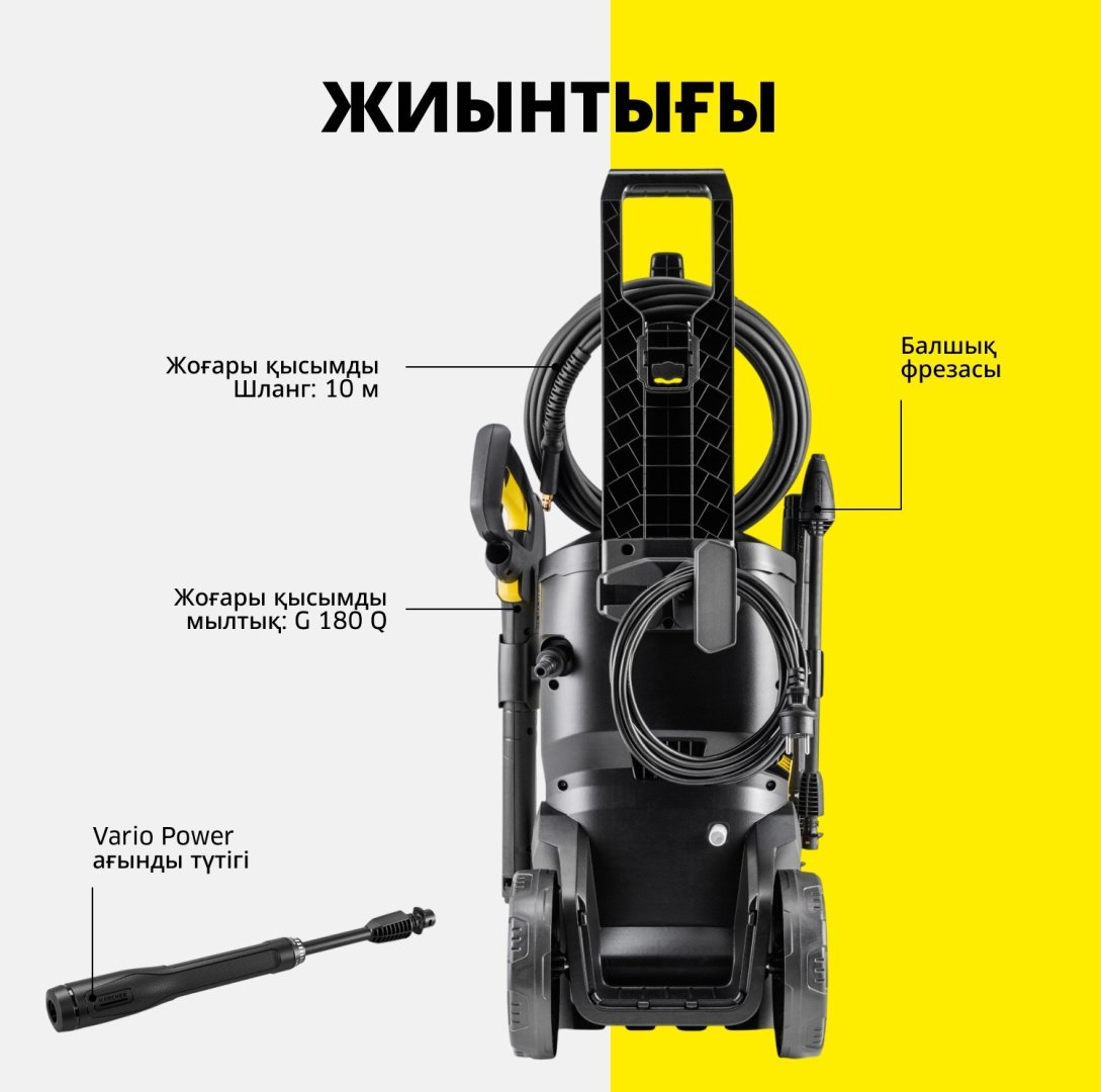 Мойка высокого давления Karcher электрический 160 бар, K 7 WCM - 1.317-400.0 купить,NaN