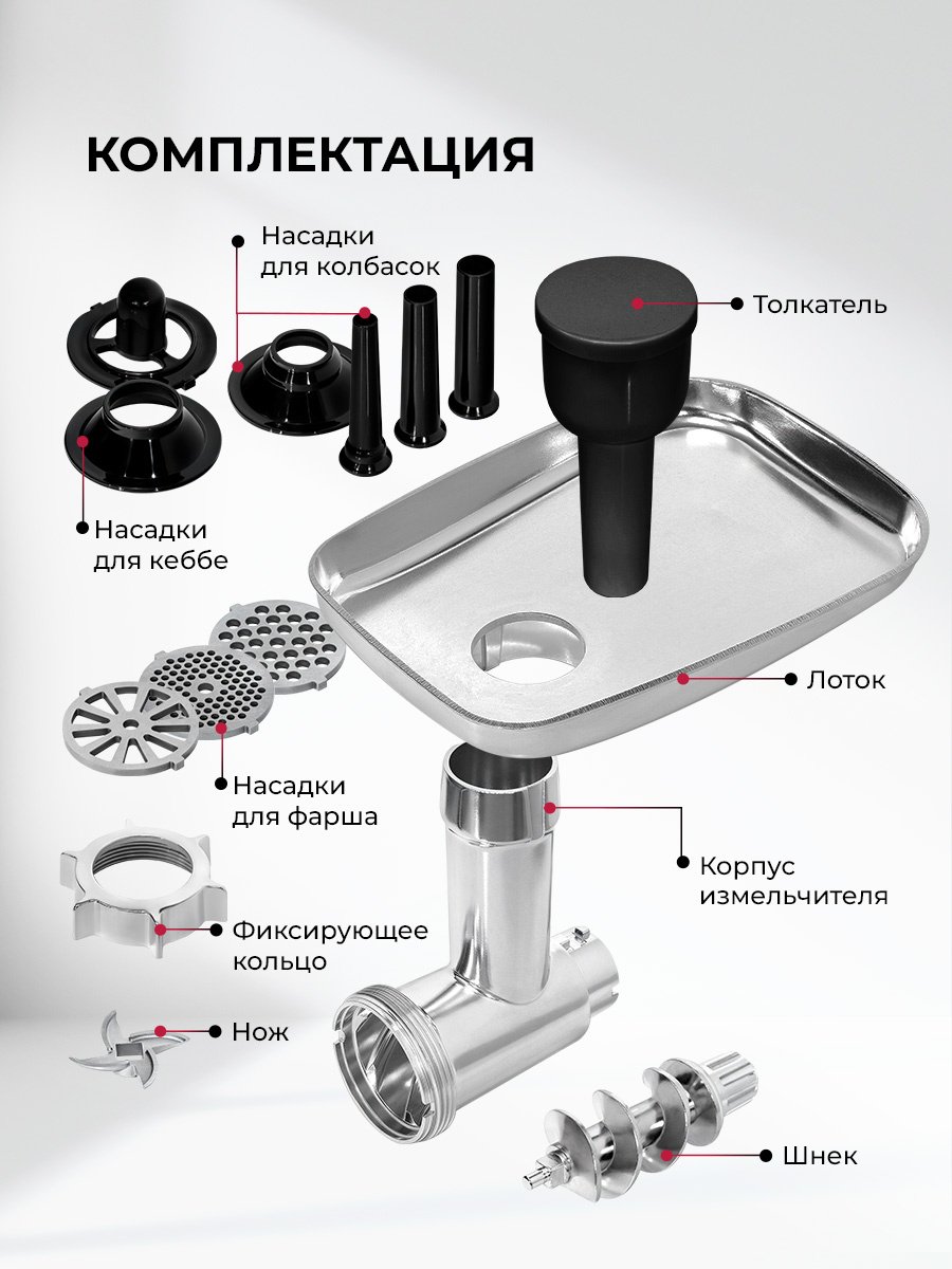 Мясорубка LEX LX 4002 серебристый купить,NaN