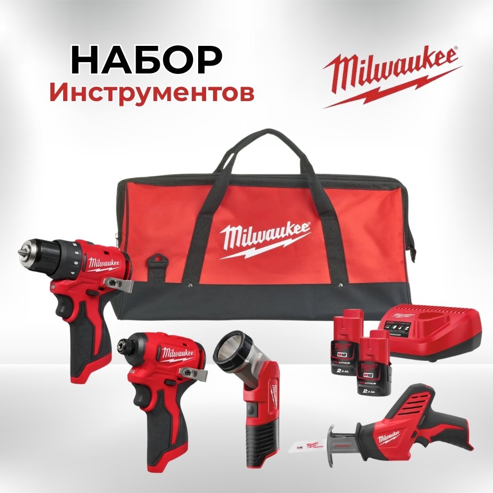 Наборы электроинструментов Milwaukee M12 BLPP4A-202B M12 4-PC COMBO KIT IN2 (4933499693) 4 в 1 купить,NaN