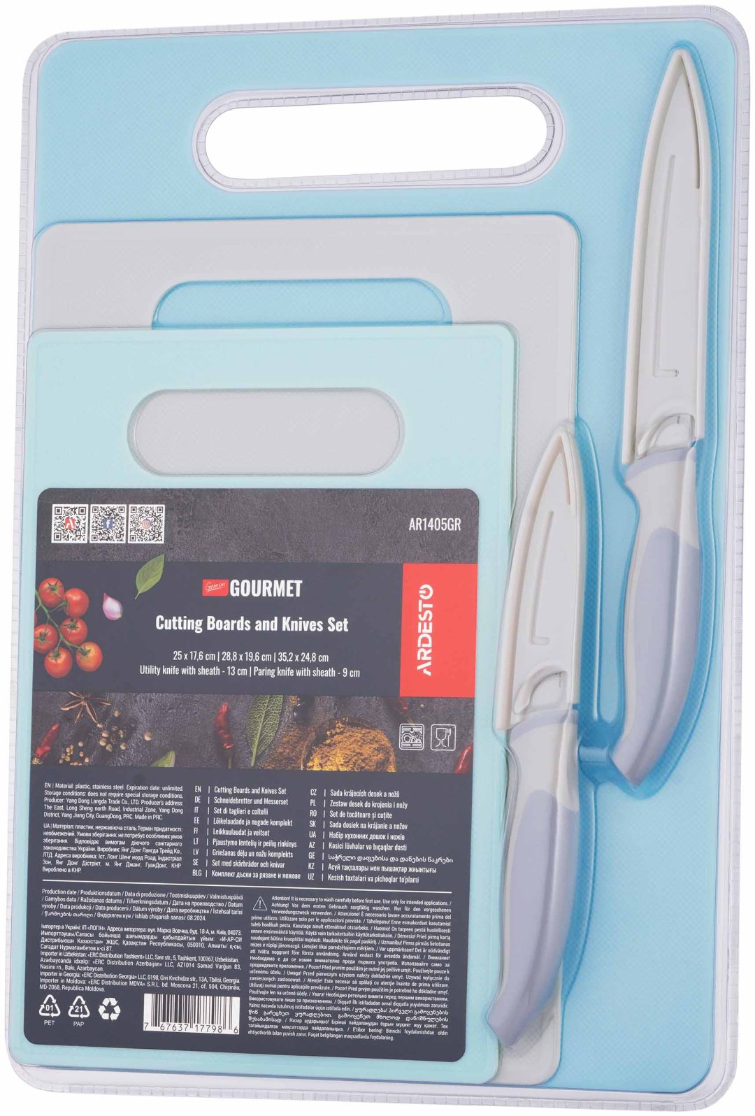 Ardesto набор разделочных досок Gemini Gourmet AR1405GR 5 шт, пластик купить,NaN