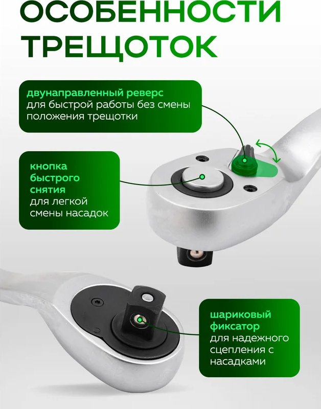 Набор инструментов универсальный 131 в 1 ROCKFORCE RF-41252-5 Premium
