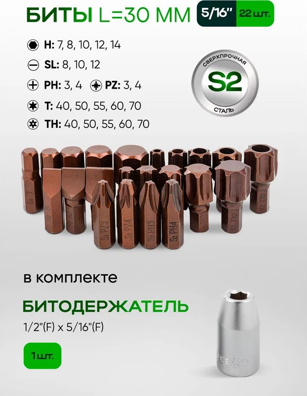 Набор инструментов универсальный 131 в 1 ROCKFORCE RF-41252-5 Premium купить,NaN
