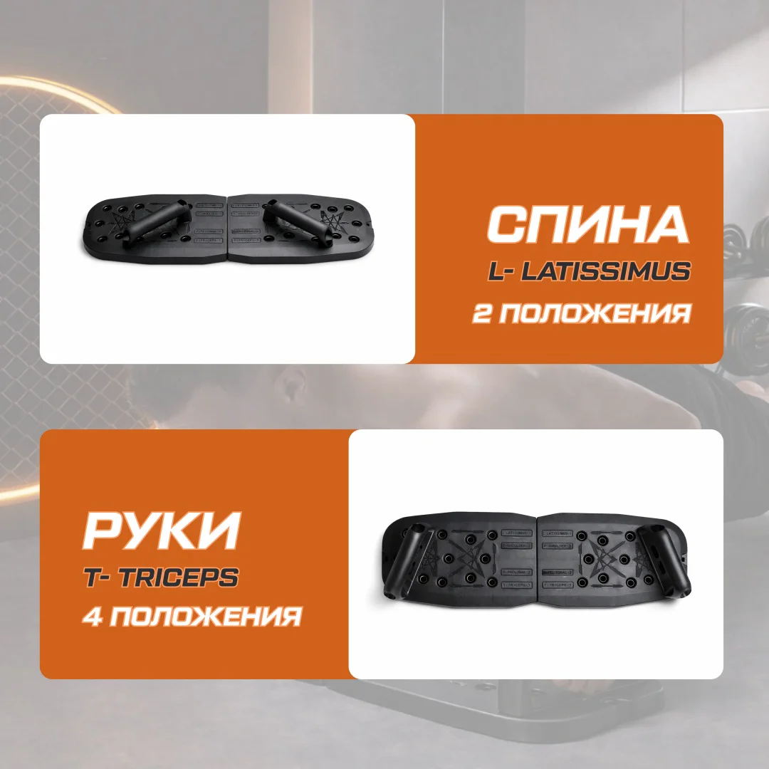 Упоры LAPRIME LPRMpush1 складные