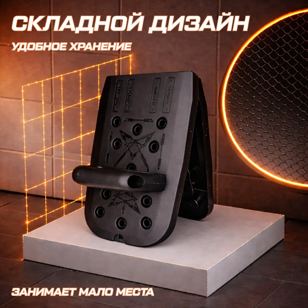 Упоры LAPRIME LPRMpush1 складные купить,7000