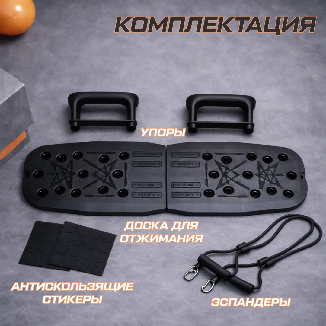 Упоры LAPRIME LPRMpush1 складные