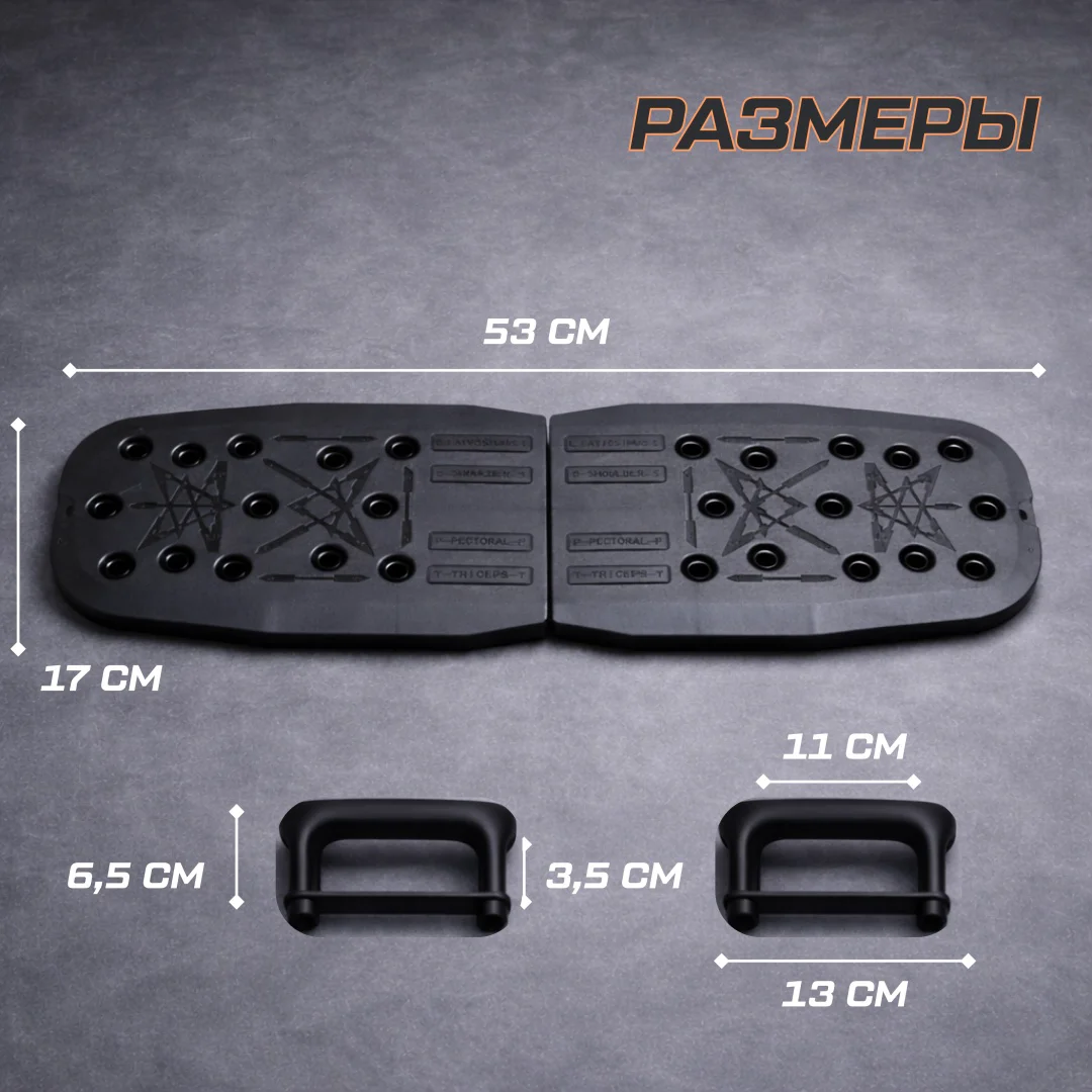 Упоры LAPRIME LPRMpush1 складные купить,7000