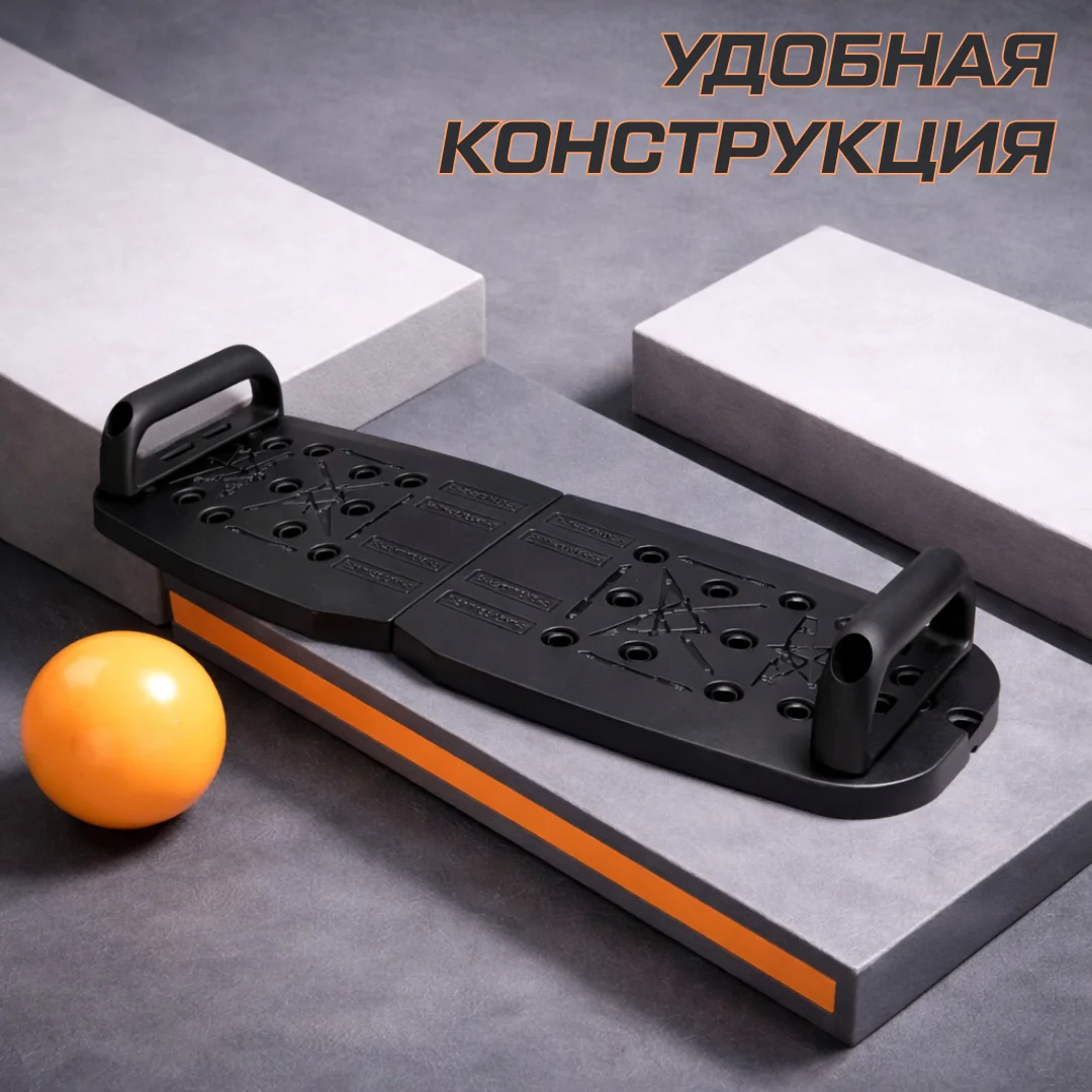 Упоры LAPRIME LPRMpush1 складные купить,7000
