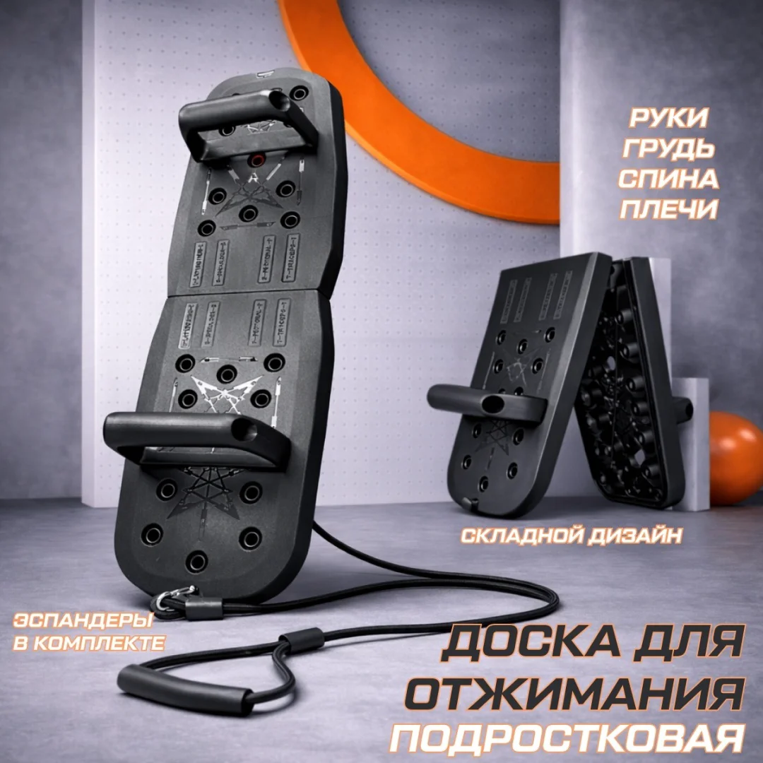 Упоры LAPRIME LPRMpush1 складные