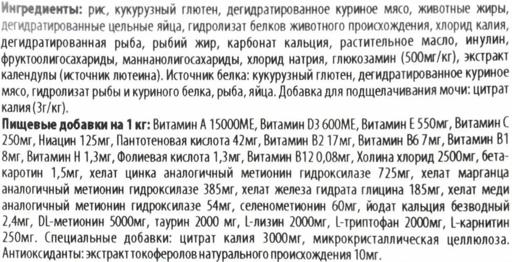 Корм Farmina Vet Life Renal при проблемах с почками курица, злаки 2 кг купить,NaN