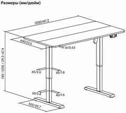Стол компьютерный Eco Estelar West S24-22R-B 120х60x74.5см белый