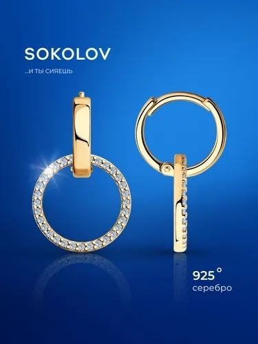 Серьги SOKOLOV 93022439 вес 3 г серебро, фианит купить,NaN