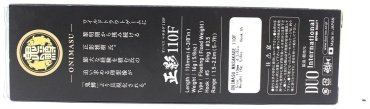 Воблер DUO Onimasu Masakage 110F CRA4504 Ankoku 1 шт купить,NaN