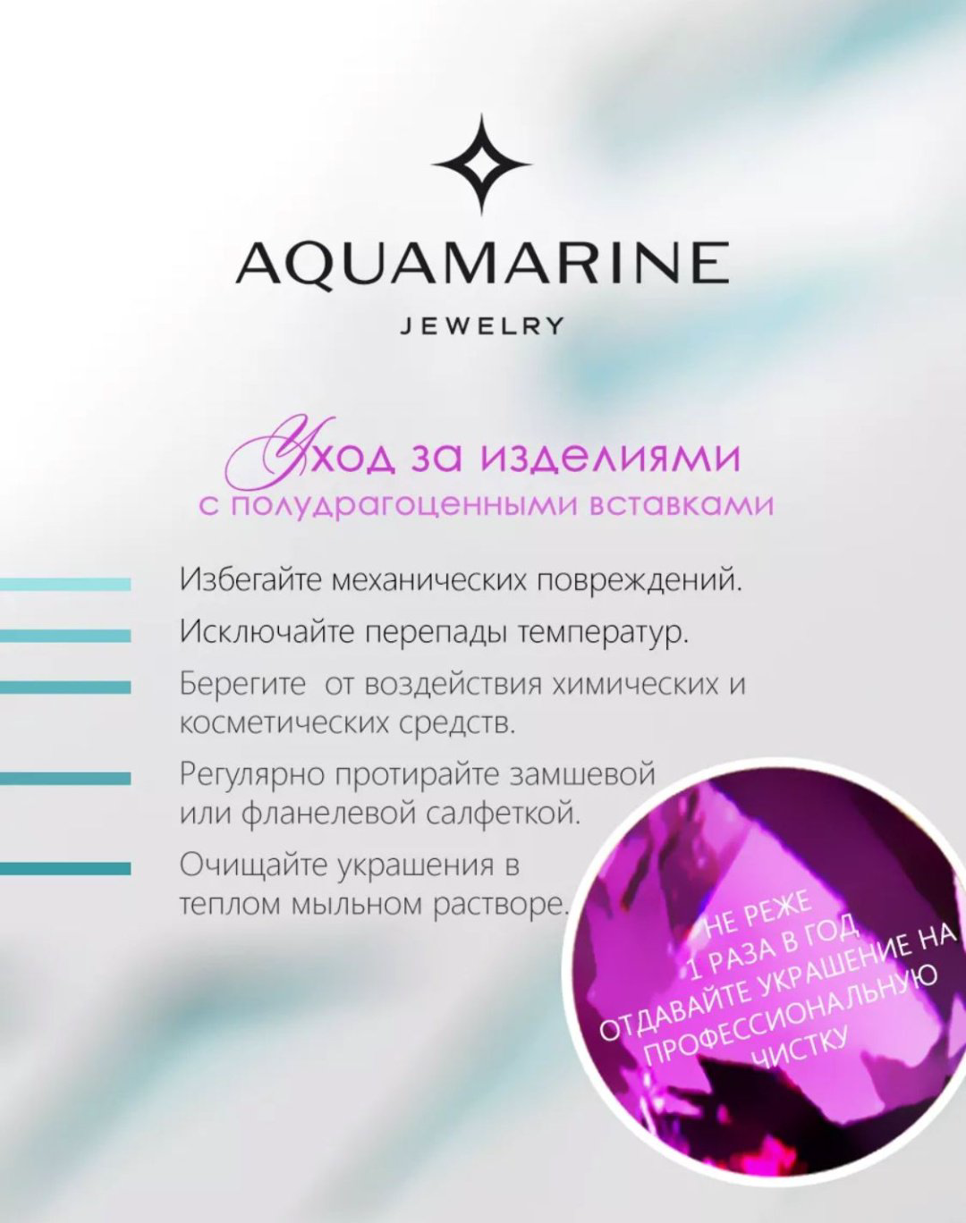 Серьги-цепочки AQUAMARINE 48312А вес 0.8 г серебро, фианит купить,NaN