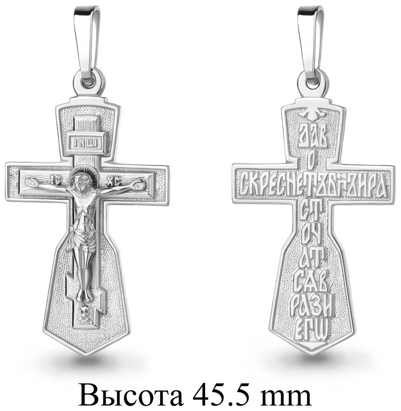 Крестик AQUAMARINE 10801 вес 6.12 г серебро, без вставок купить,NaN