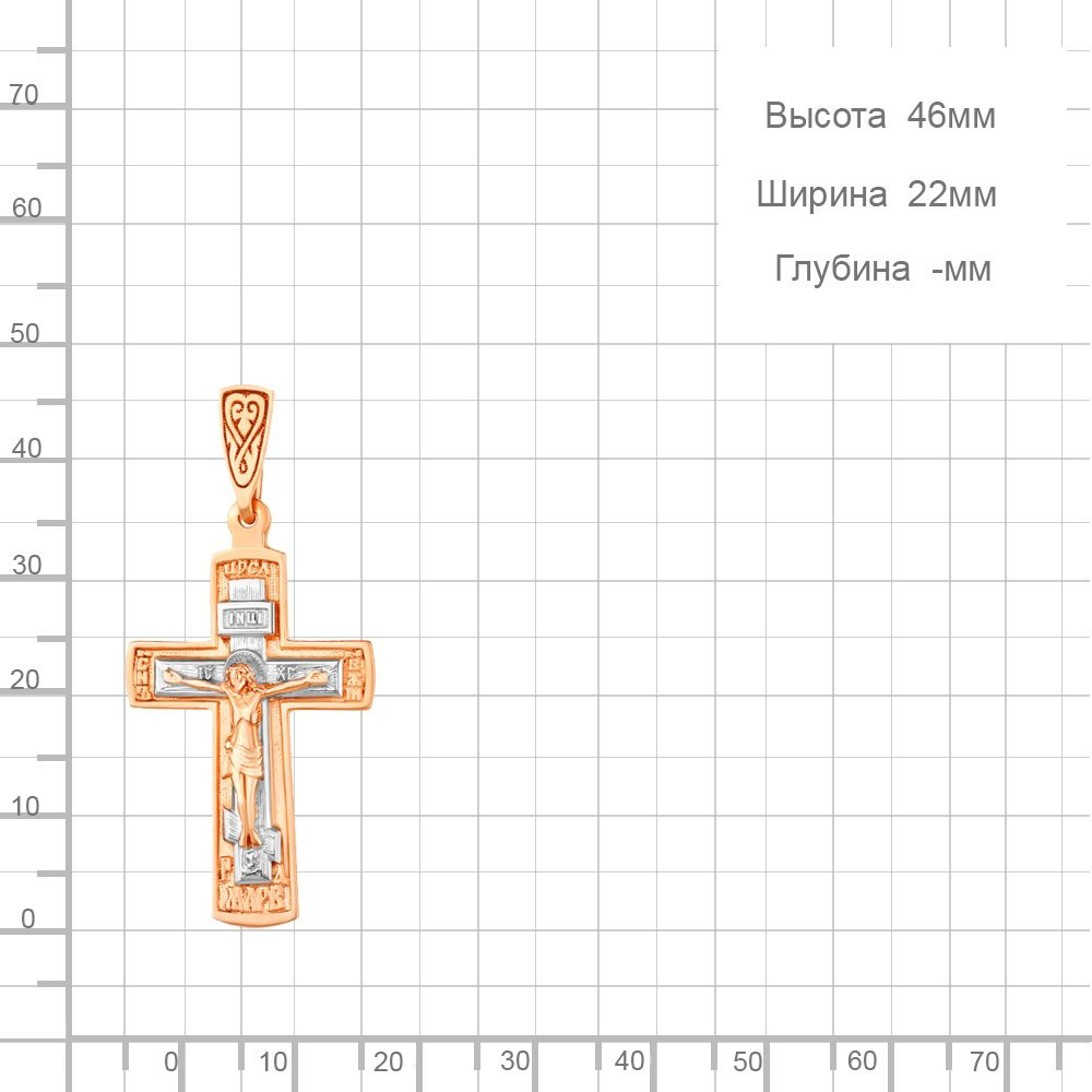 Крестик AQUAMARINE 10802 вес 5.34 г серебро, без вставок купить,NaN