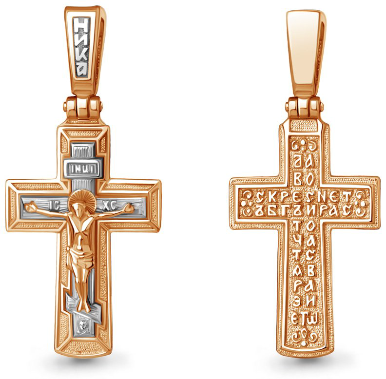 Крестик AQUAMARINE 11421 вес 2.8 г серебро, без вставок купить,NaN