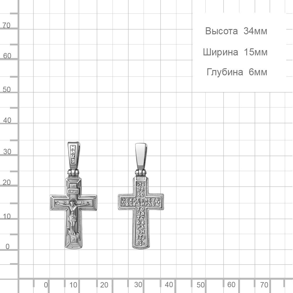 Крестик AQUAMARINE 11421 вес 3 г серебро, без вставок купить,NaN
