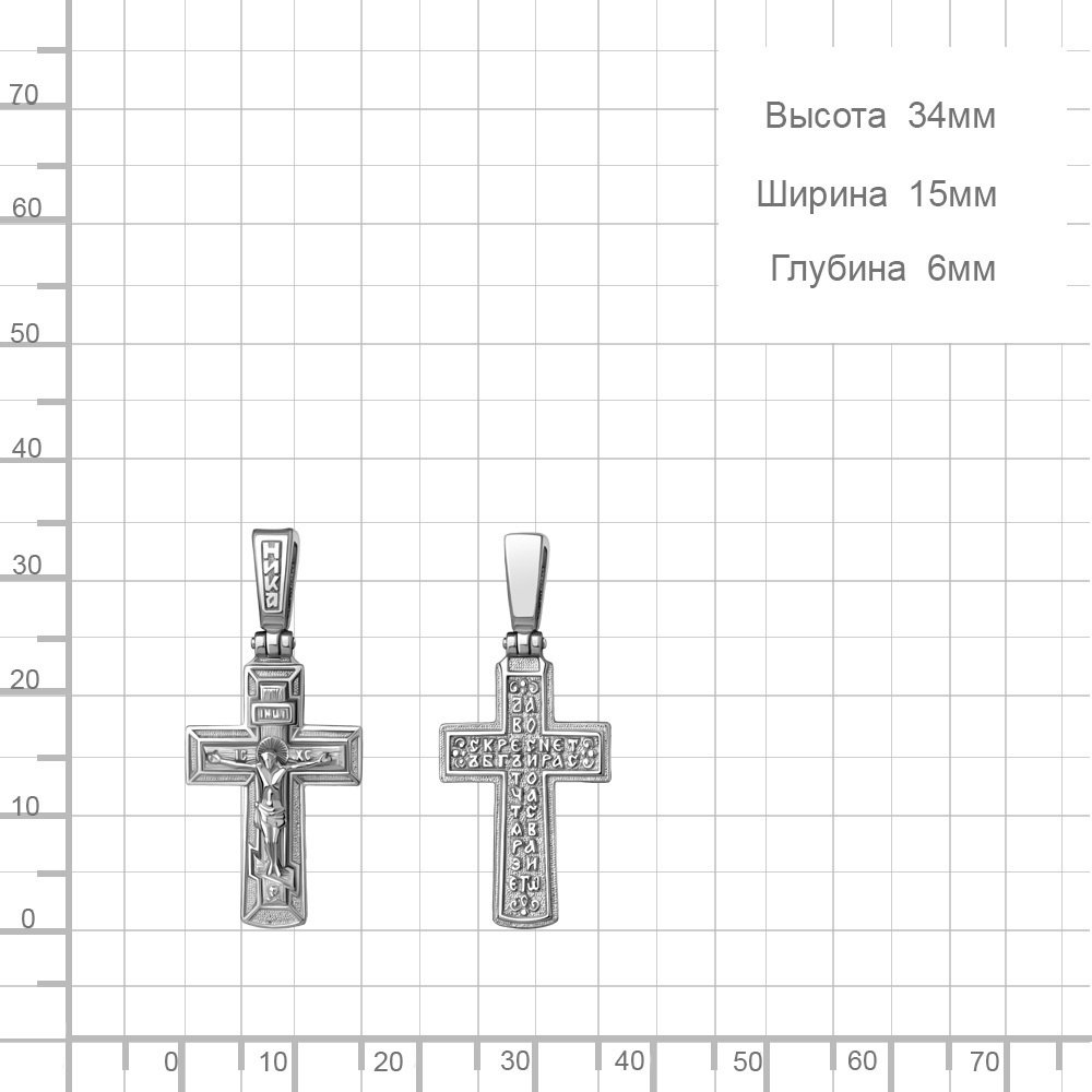 Крестик AQUAMARINE 11421 вес 3 г серебро, без вставок купить,NaN