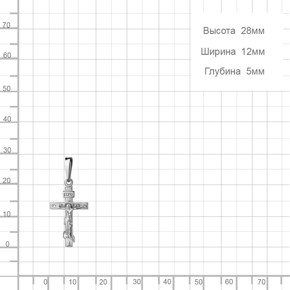Крестик AQUAMARINE 11422.5 вес 1.08 г серебро, без вставок купить,NaN