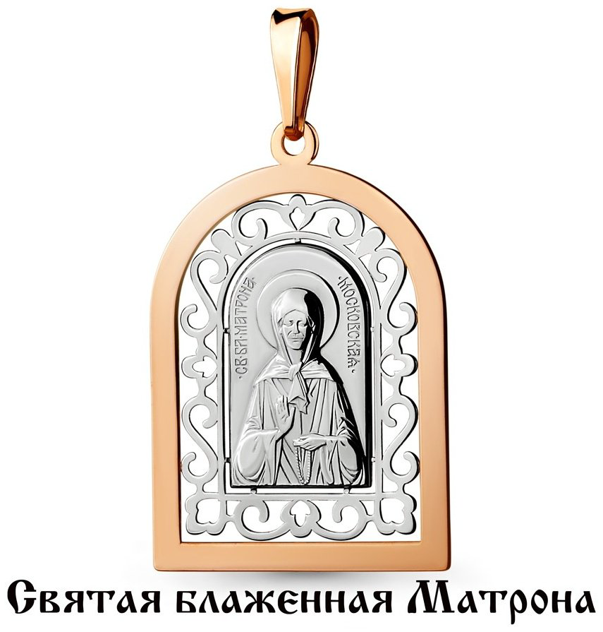 Икона AQUAMARINE 14736 вес 2.08 г серебро, без вставок купить,NaN