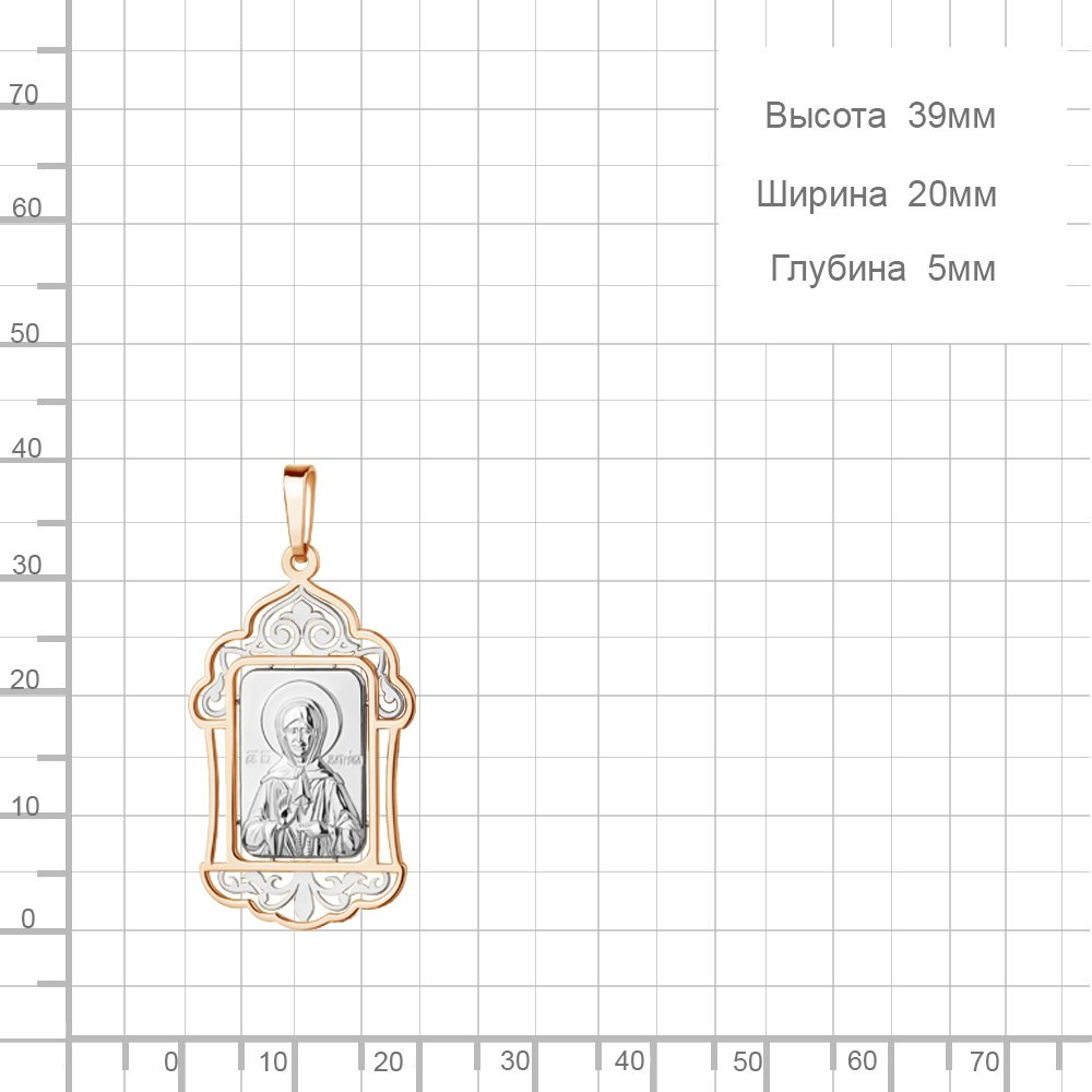 Икона AQUAMARINE 14737.6 вес 2 г серебро, без вставок купить,NaN