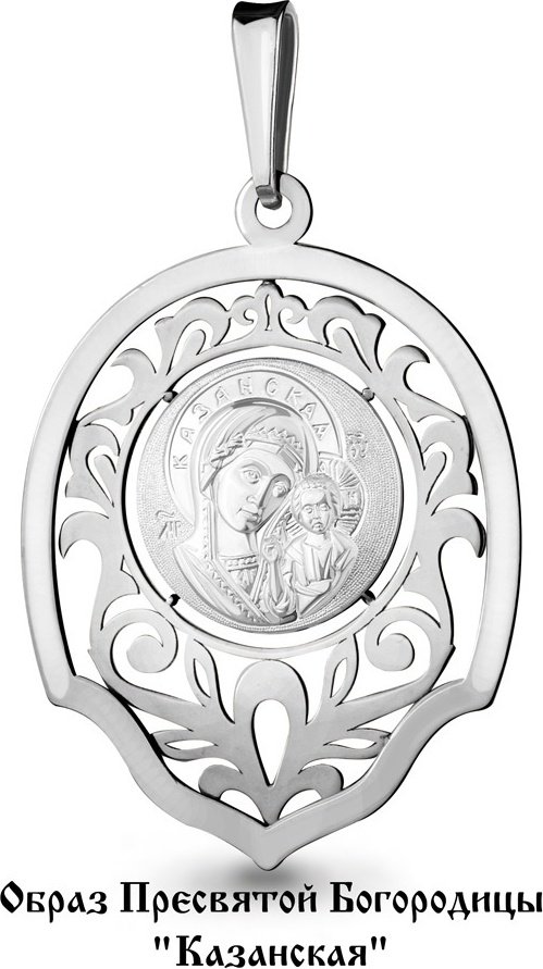 Икона AQUAMARINE 14742 вес 1.69 г серебро, без вставок купить,NaN
