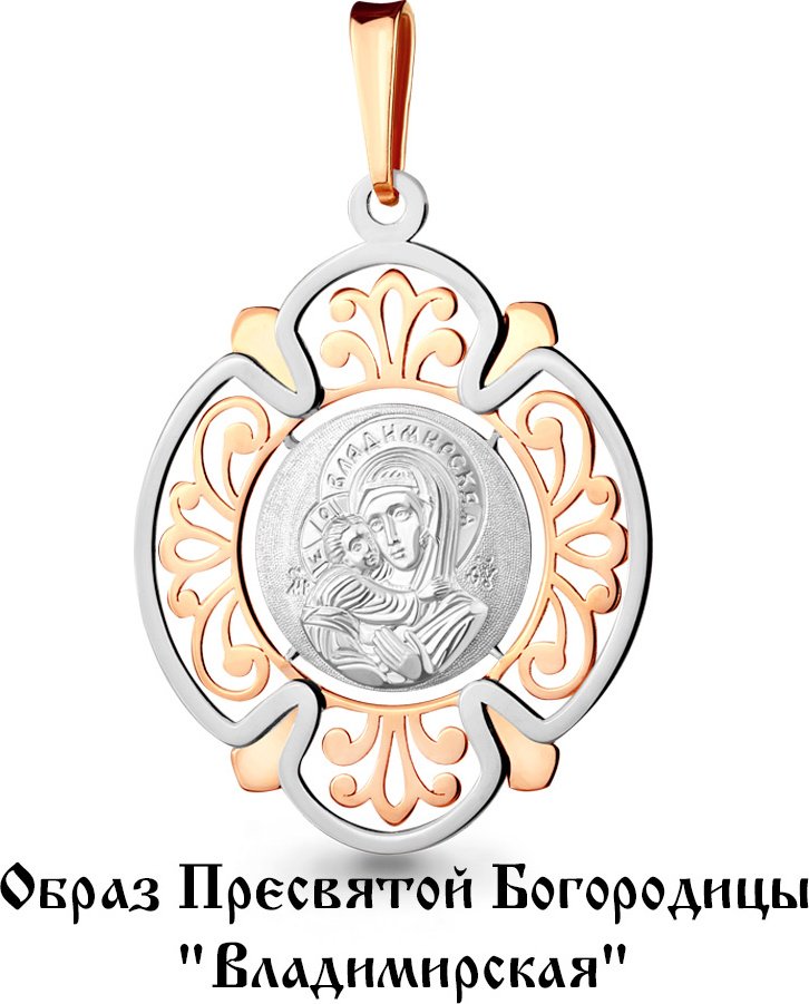 Икона AQUAMARINE 14752.6 вес 1.5 г серебро, без вставок купить,NaN