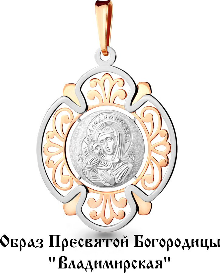 Икона AQUAMARINE 14752.6 вес 1.5 г серебро, без вставок купить,NaN