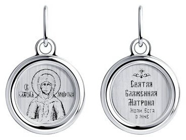 Икона Diamant 94-132-00666-1 вес 0.46 г серебро, без вставок купить,NaN