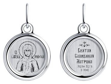 Икона Diamant 94-132-00666-1 вес 0.48 г серебро, без вставок купить,NaN