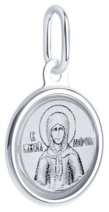 Икона Diamant 94-132-00666-1 вес 0.48 г серебро, без вставок купить,NaN