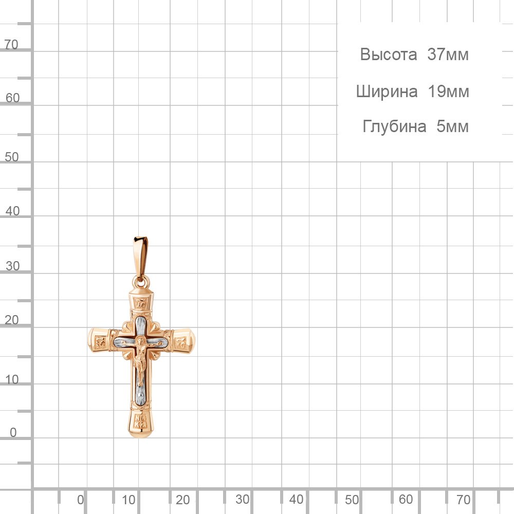 Крестик AQUAMARINE 12183.6 вес 2.81 г серебро, без вставок купить,NaN