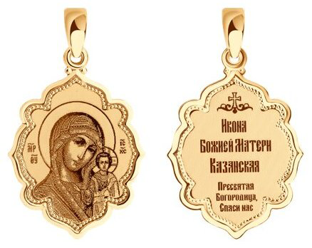Икона SOKOLOV 102982 вес 0.85 г золото, без вставок купить,NaN