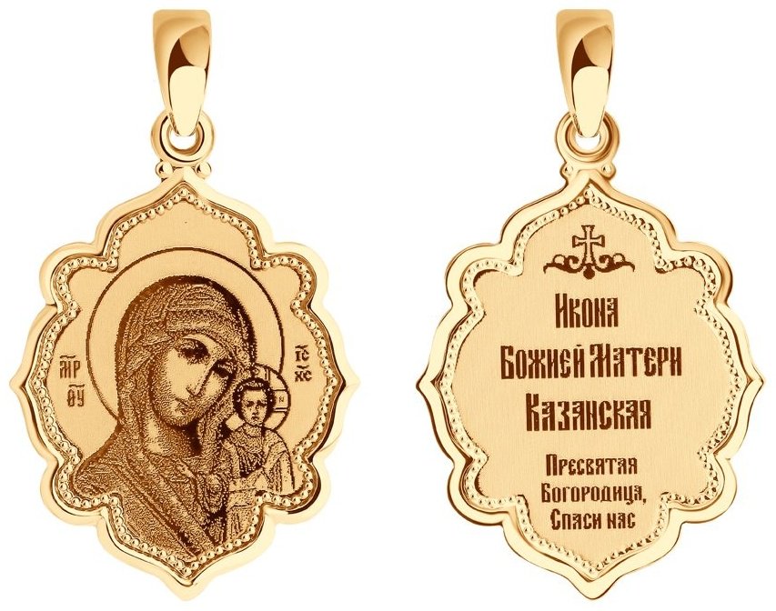 Икона SOKOLOV 102982 вес 0.92 г золото, без вставок купить,NaN