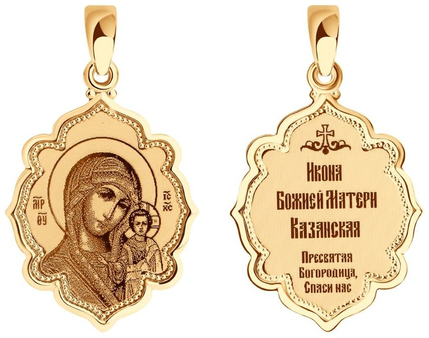 Икона SOKOLOV 102982 вес 0.92 г золото, без вставок купить,NaN