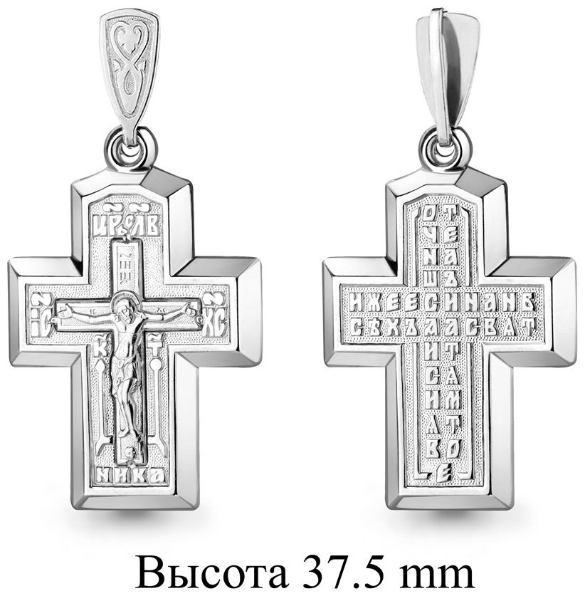 Крестик AQUAMARINE 12779 вес 4.12 г серебро, без вставок купить,NaN