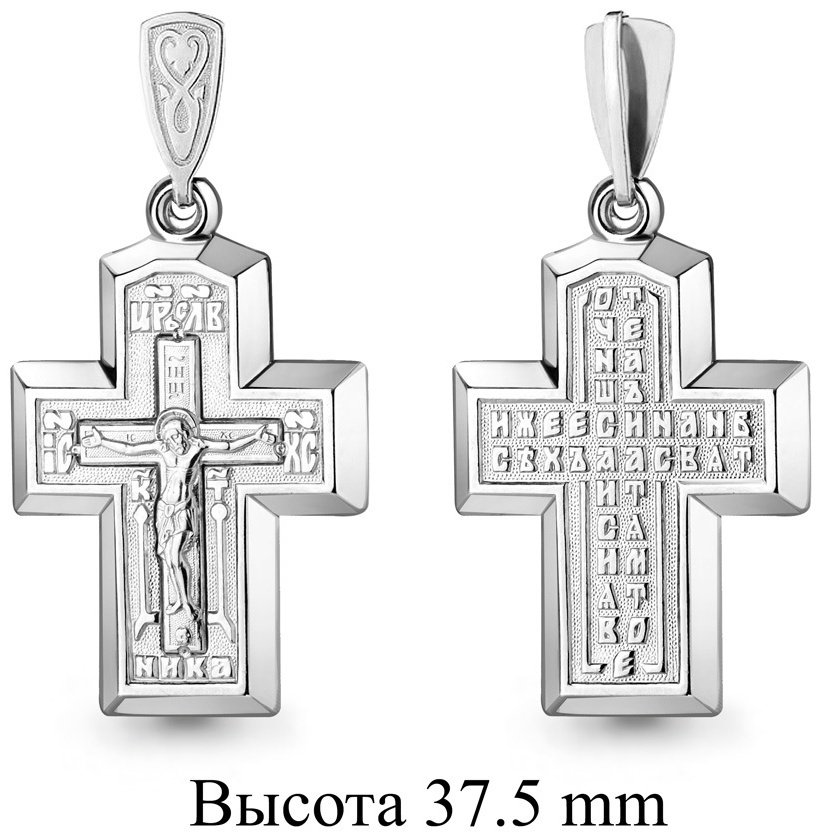 Крестик AQUAMARINE 12779 вес 4.12 г серебро, без вставок купить,NaN