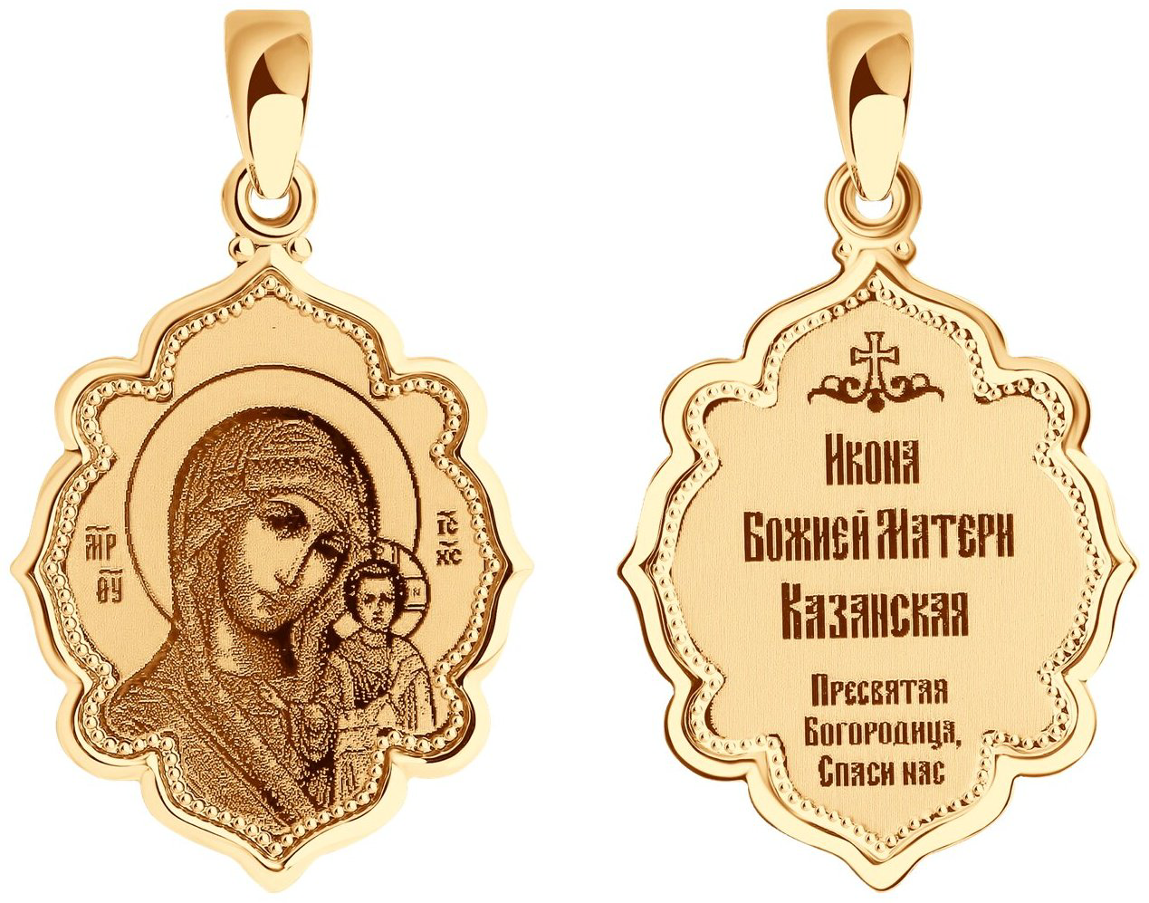 Икона SOKOLOV 102982 вес 0.92 г золото, эмаль купить,NaN