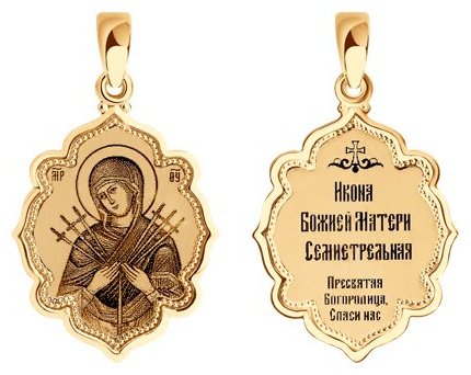 Икона SOKOLOV 102988 вес 0.94 г золото, эмаль купить,NaN