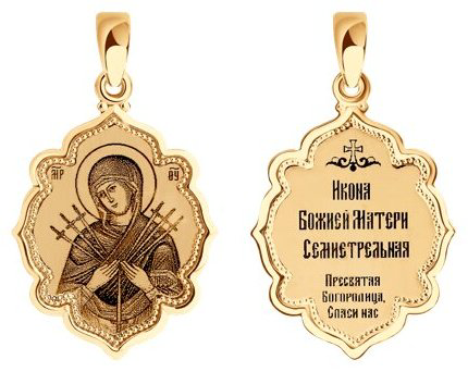 Икона SOKOLOV 102988 вес 0.94 г золото, эмаль купить,NaN