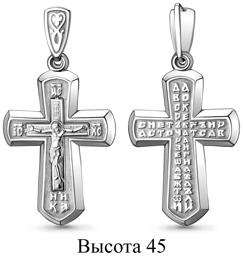 Крестик AQUAMARINE 12782 вес 4.1 г серебро, без вставок купить,NaN
