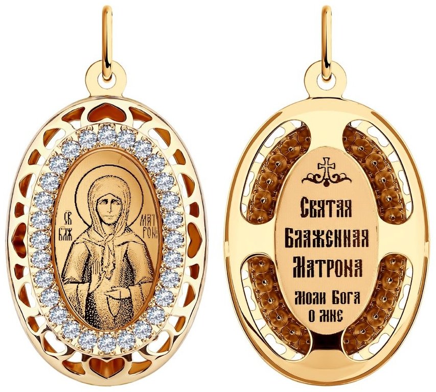 Икона SOKOLOV 103523 вес 1.98 г золото, фианит купить,NaN