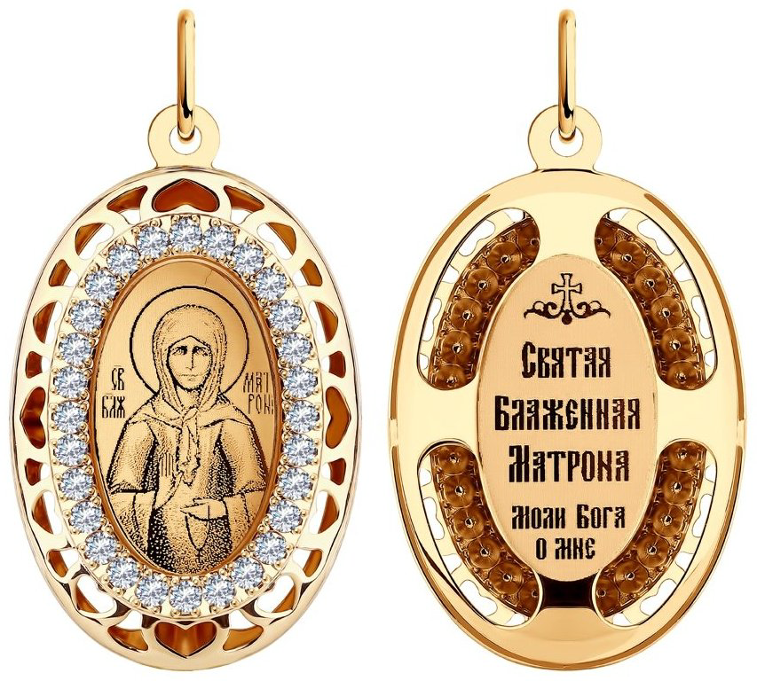 Икона SOKOLOV 103523 вес 1.98 г золото, фианит купить,NaN