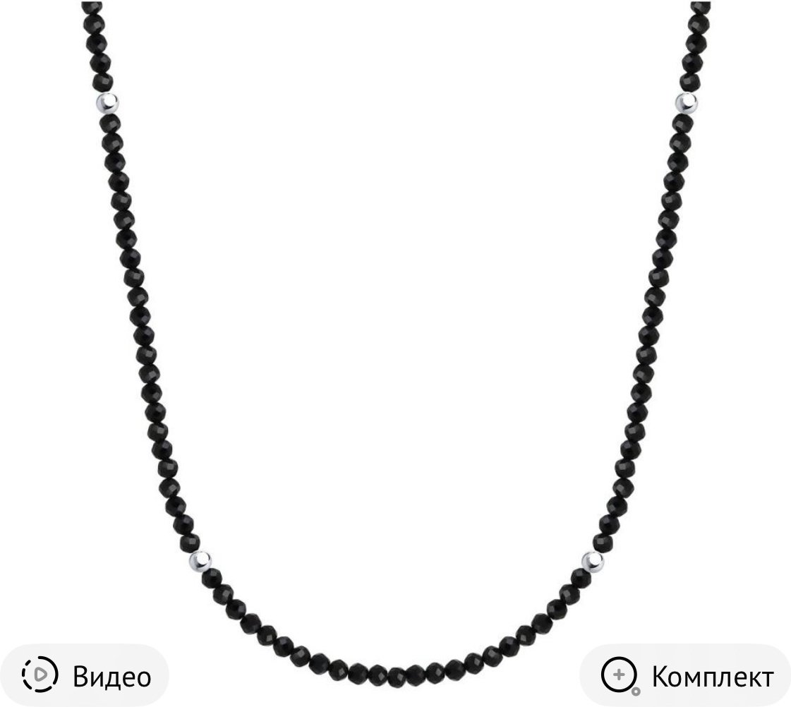 Колье Diamant 94-370-01855-3 длина 36.41 см вес 2.63 г серебро, без вставок купить,NaN