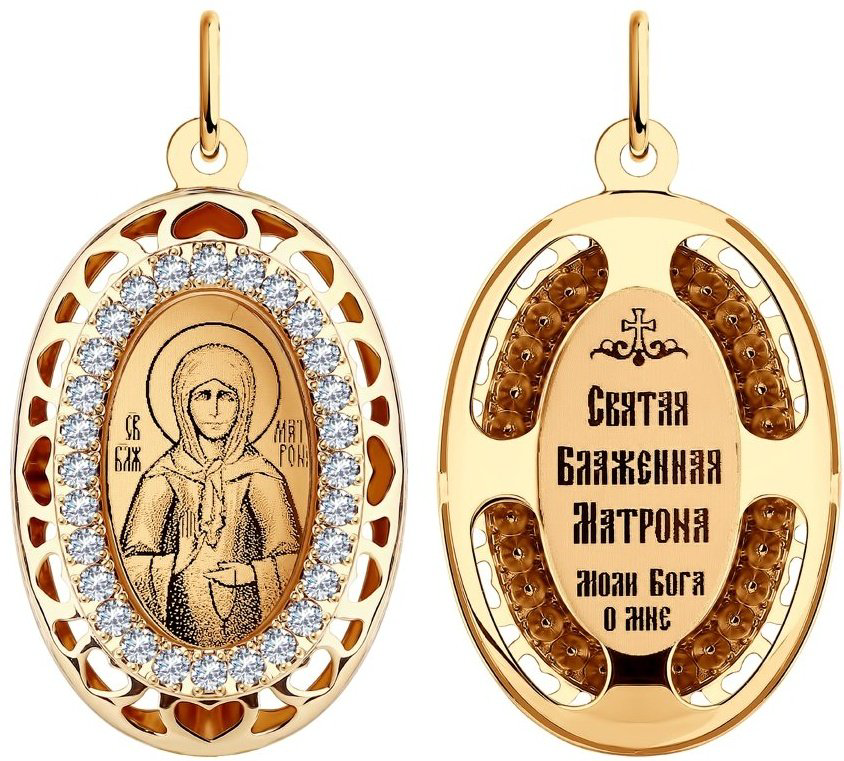 Икона SOKOLOV 103523 вес 2.02 г золото, без вставок купить,NaN