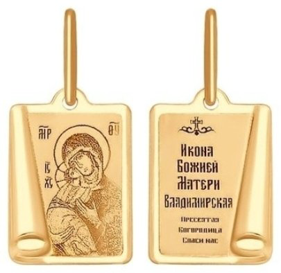 Икона SOKOLOV 104001 (0,47 гр) вес 0.47 г золото, без вставок купить,NaN