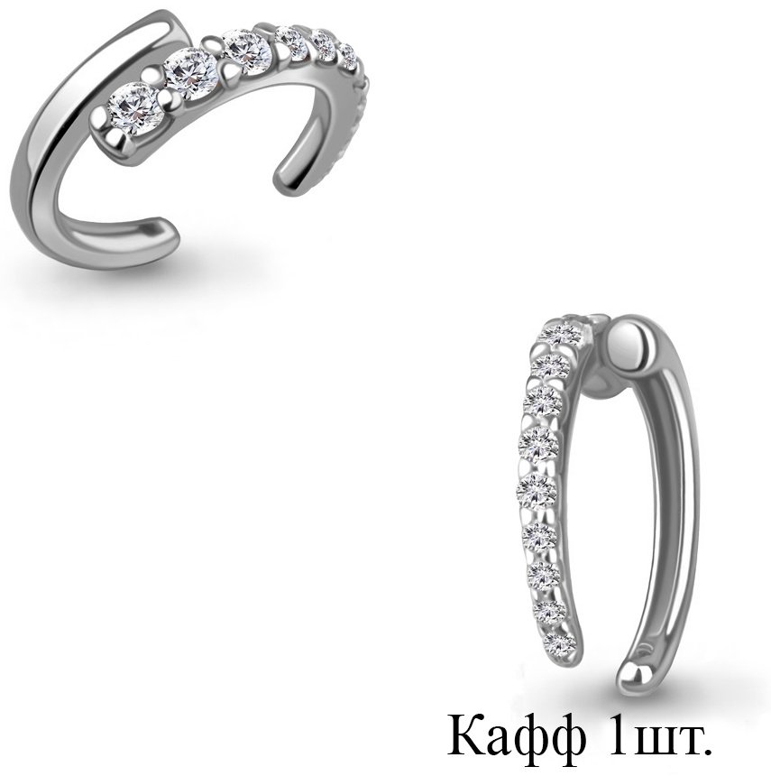 Кафф AQUAMARINE 49477А вес 0.9 г серебро, фианит купить,NaN