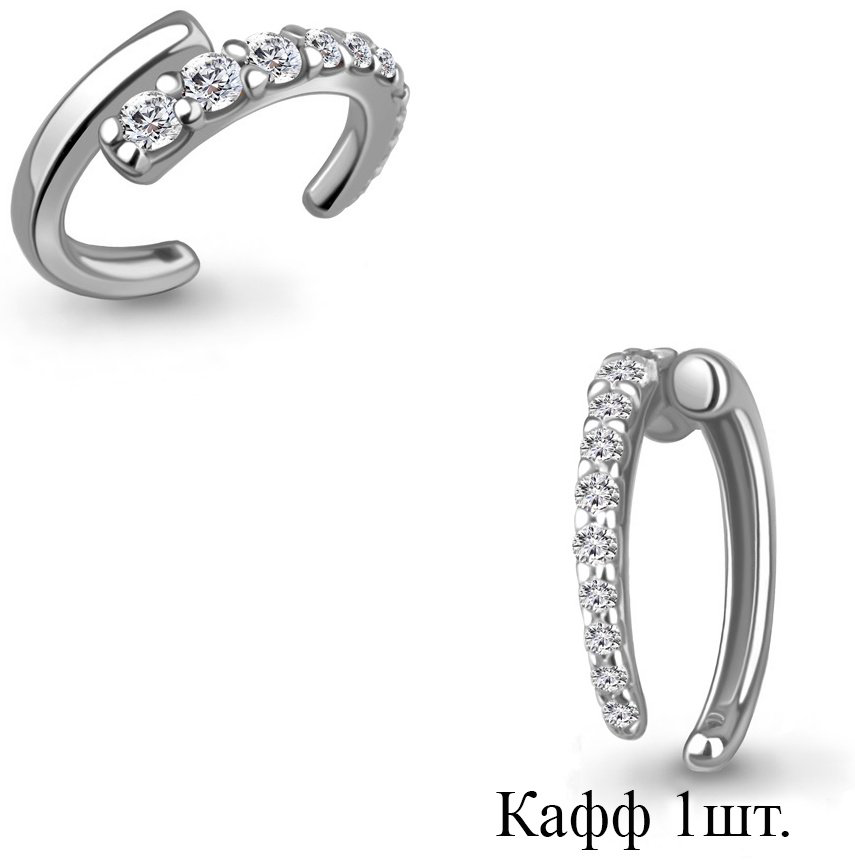 Кафф AQUAMARINE 49477А вес 0.9 г серебро, фианит купить,NaN