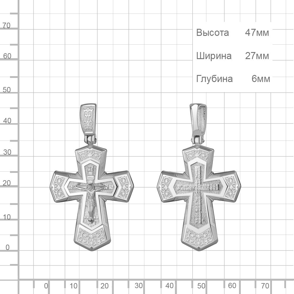 Крестик AQUAMARINE 14768 вес 8.7 г серебро, без вставок купить,NaN