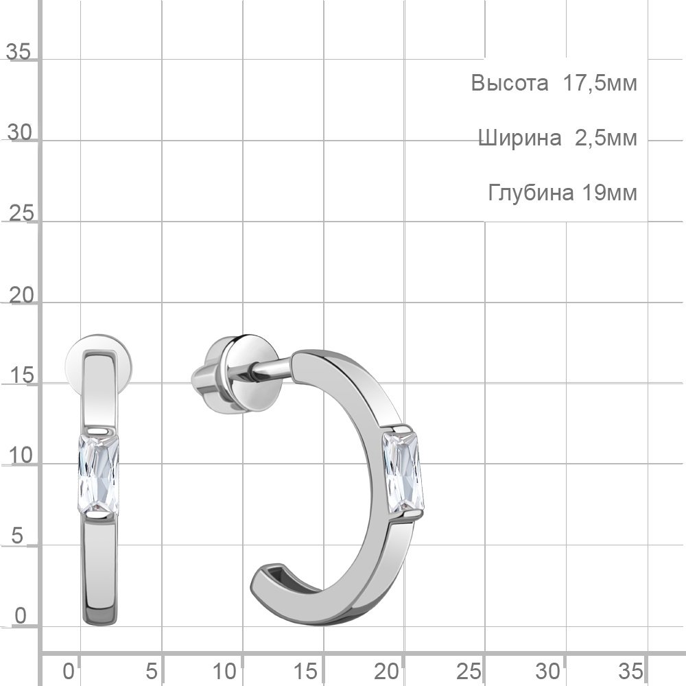 Пусеты AQUAMARINE 400551.5 вес 2.7 г серебро, фианит купить,NaN